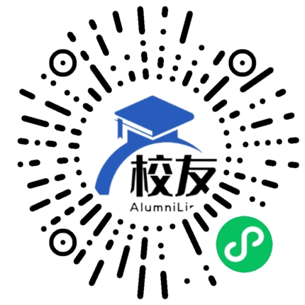 长沙市第十三中学校友通,校友会