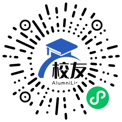 永善县黄华中学校友通,校友会
