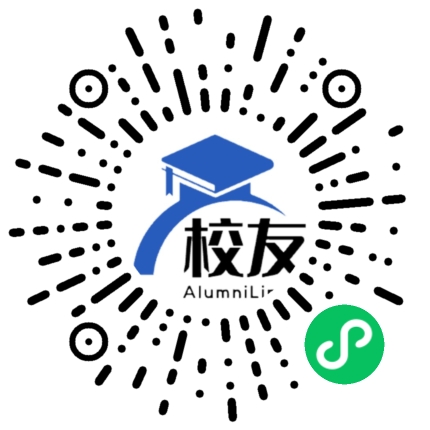 蓬南中学校友通,校友会