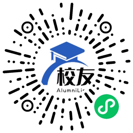 成都市第五十七中学校友通,校友会