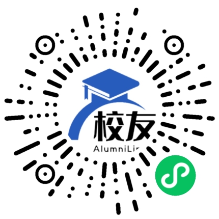 浦城县第一中学校友通,校友会