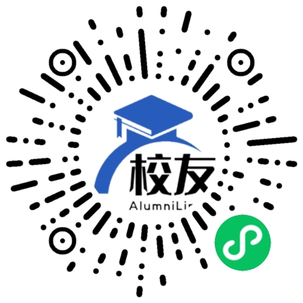 厦门大学校友通，校友会