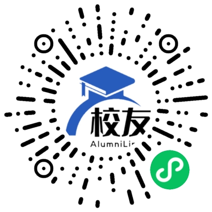 秀山县第三中学校友通,校友会