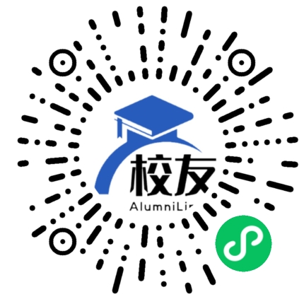文山县秉烈中学校友通,校友会