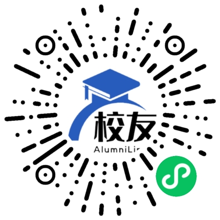 成都市第四中学校友通，校友会