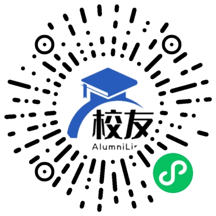 武汉经济技术开发区第一中学校友通,校友会