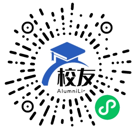 普宁市梅林中学校友通,校友会
