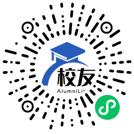 文山学院校友通,校友会