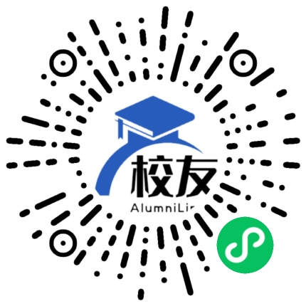 白云区第八中学校友通,校友会