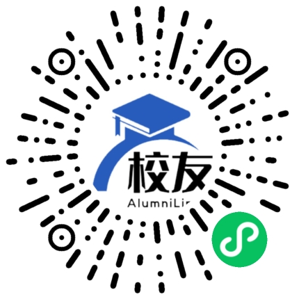 镇雄县德育委员会安尔中学校友通,校友会