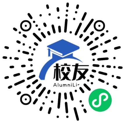 祁连县民族中学校友通,校友会
