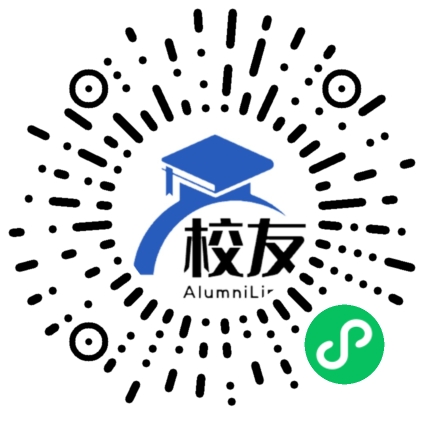 惠州学院校友通,校友会