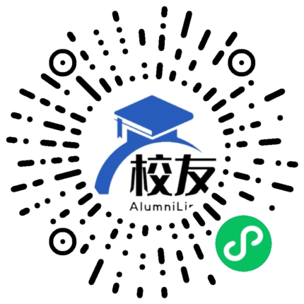 玉溪第五中学校友通,校友会