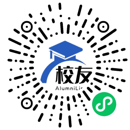 巫溪县白鹿中学校友通,校友会