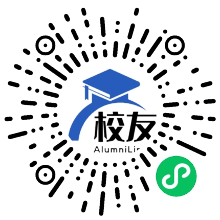 大理市第一中学校友通,校友会