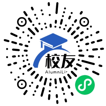 兰州市外国语学校校友通,校友会