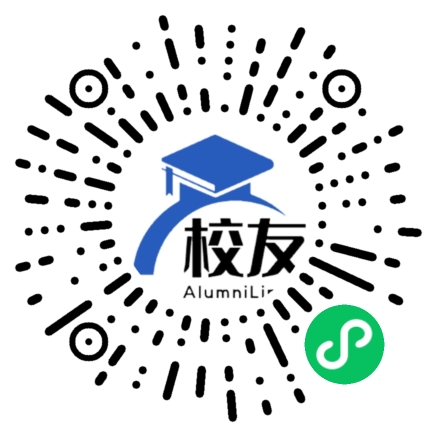 阳春市瑞兴中学校友通，校友会