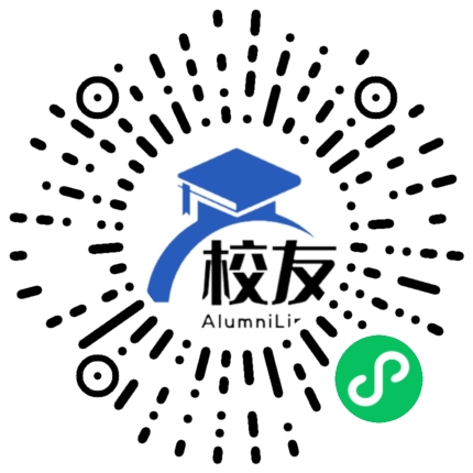 文山县八一学校校友通,校友会