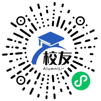 恩施职业技术学院校友通,校友会