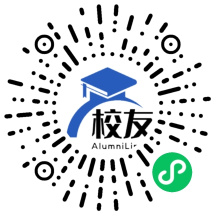 中国人民警察大学校友通,校友会