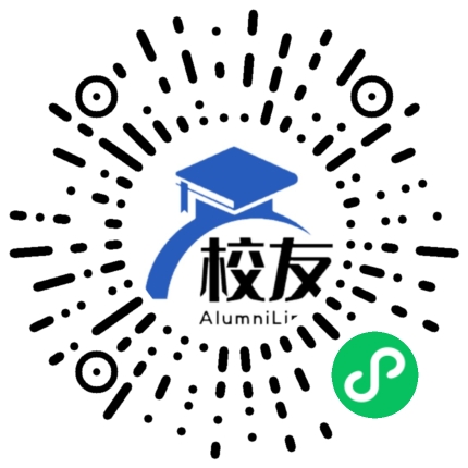 平果第三高中校友通,校友会