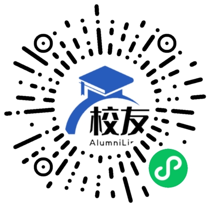 淄博职业学院校友通,校友会