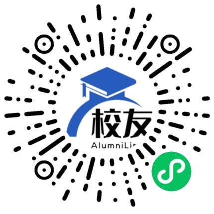 福建商学院校友通,校友会