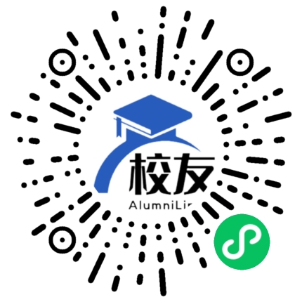 施秉县马溪代中校友通,校友会
