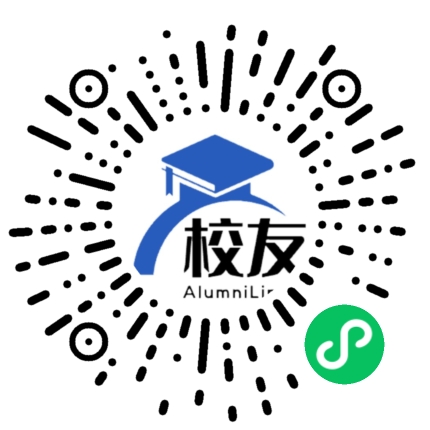 内江第四中学校友通,校友会