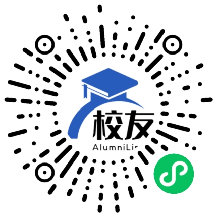 福建信息职业技术学院校友通,校友会