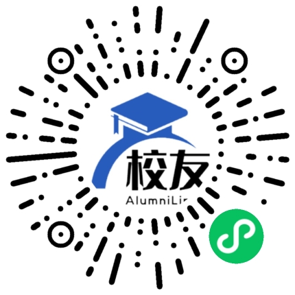 武汉市第四十九中学校友通，校友会