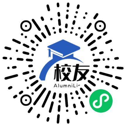顺德市勒流中学校友通,校友会