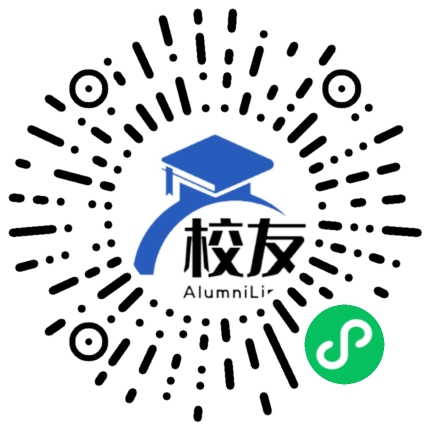 电白县望夫中学校友通,校友会