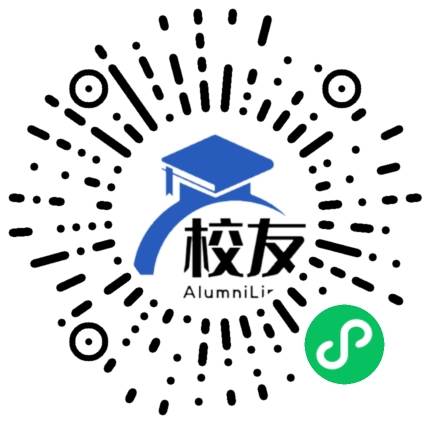 梅江区水白中学校友通,校友会