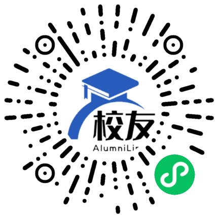 广州南洋理工职业学院校友通,校友会