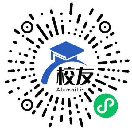 江西省余江县第一中学校友通,校友会