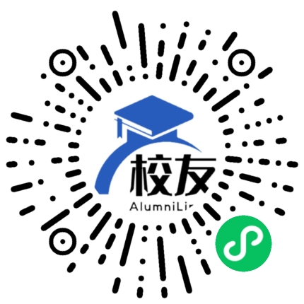 连城三中校友通,校友会