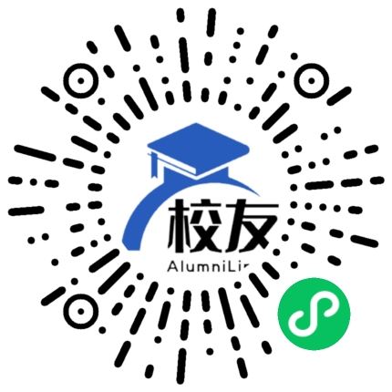 常宁市第二中学校友通，校友会