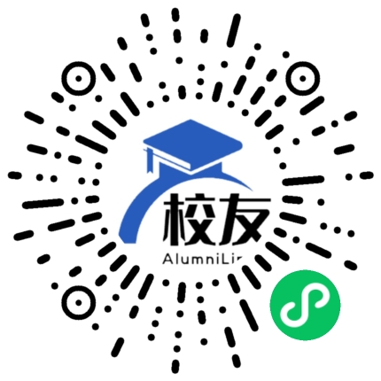 桐乡市第九中学校友通,校友会