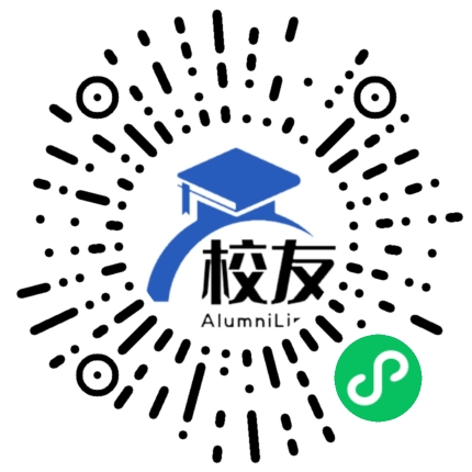 彝良县柳溪苗族乡中学校友通,校友会