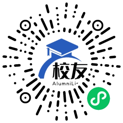 广西容县杨梅中学校友通,校友会