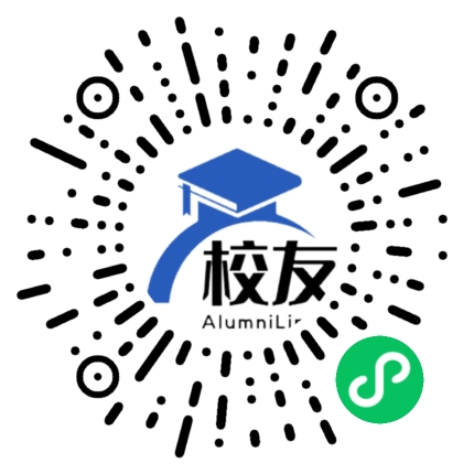 北京市第四十七中学校友通,校友会