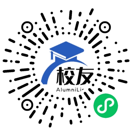 北京市明珠学校校友通,校友会