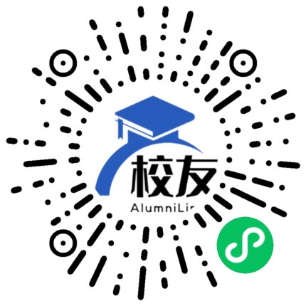 泗汾中学校友通，校友会