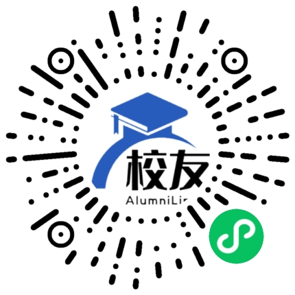 重庆铜梁中学校友通,校友会