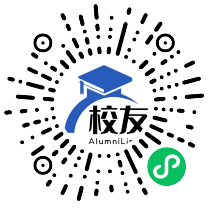 青海警官职业学院校友通,校友会