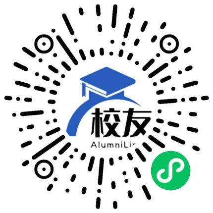 伊犁州伊宁县第四中学校友通,校友会