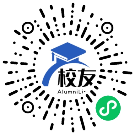 广州市南沙第二中学校友通,校友会