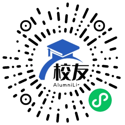 库尔勒市第十一中学校友通,校友会