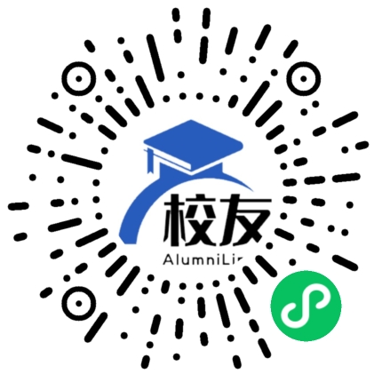 武乡中学校校友通,校友会